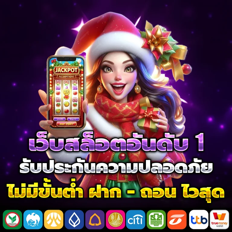 สล็อต 789 เว็บตรง