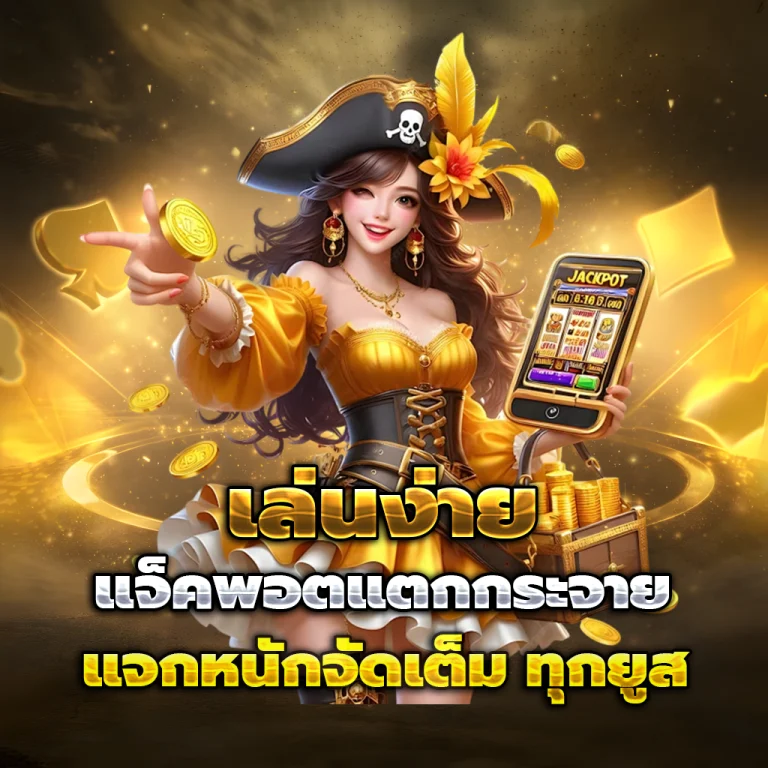 slot ปั่น เว็บ ใหม่